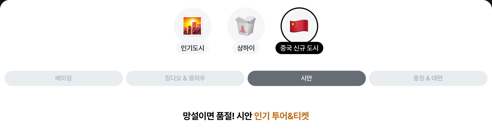 시안_PC_01.jpg (1/4)