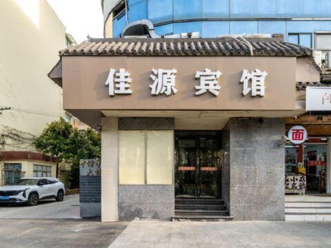 Jiayuan Fashion Hotel