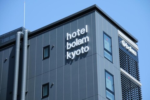 호텔 볼람 교토