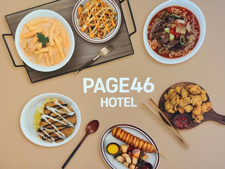 주안 페이지 46-i