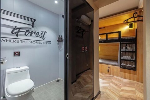 Iforest Hostel (The Bund, Dashijie Metro Station)