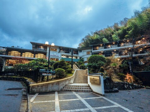 라이브맥스 리조트 오쿠도고