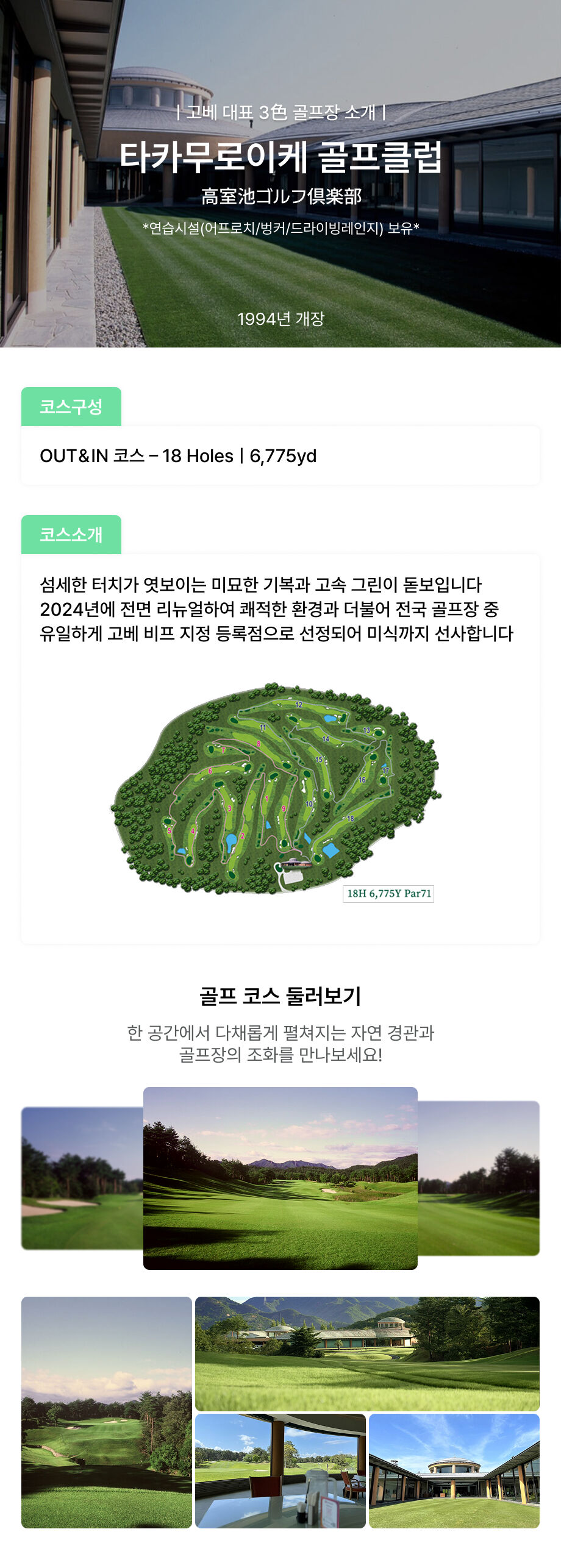 투어·티켓 상품 상세 이미지 3