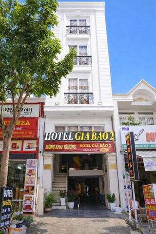 지아바오 2 호텔