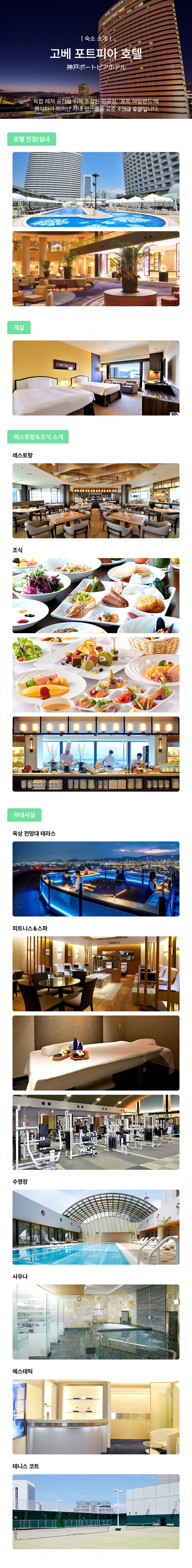 투어·티켓 상품 상세 이미지 5