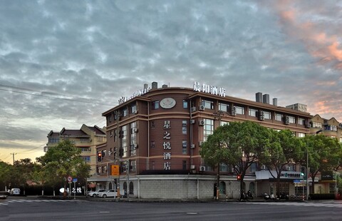 상하이 조이풀 스타 호텔