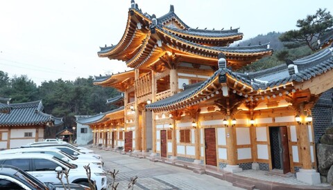 송림한옥마을
