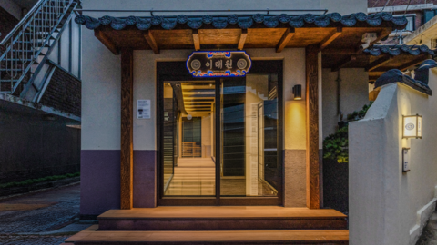 이태원 스테이 패스포트 호텔 앤 스파