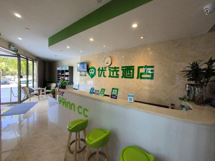 99inn Selected Hotel (Hefei University Town Emerald Lake)-i