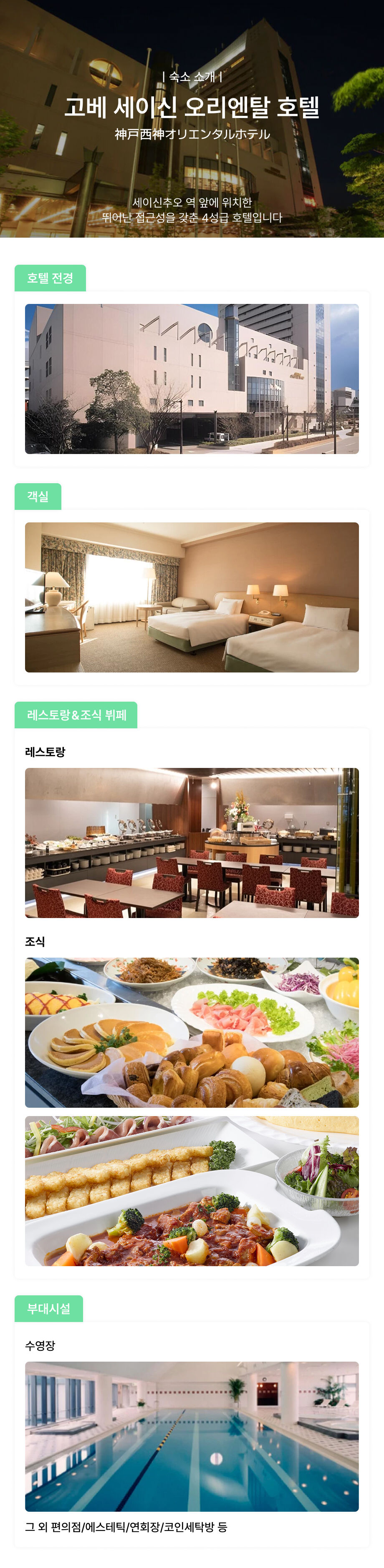 일본 고베 서부 소도시 시내 골프투어 [일정 선택 가능] 상세 이미지 6