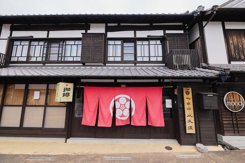 치쿠고요시이 마치야야도 이쿠하