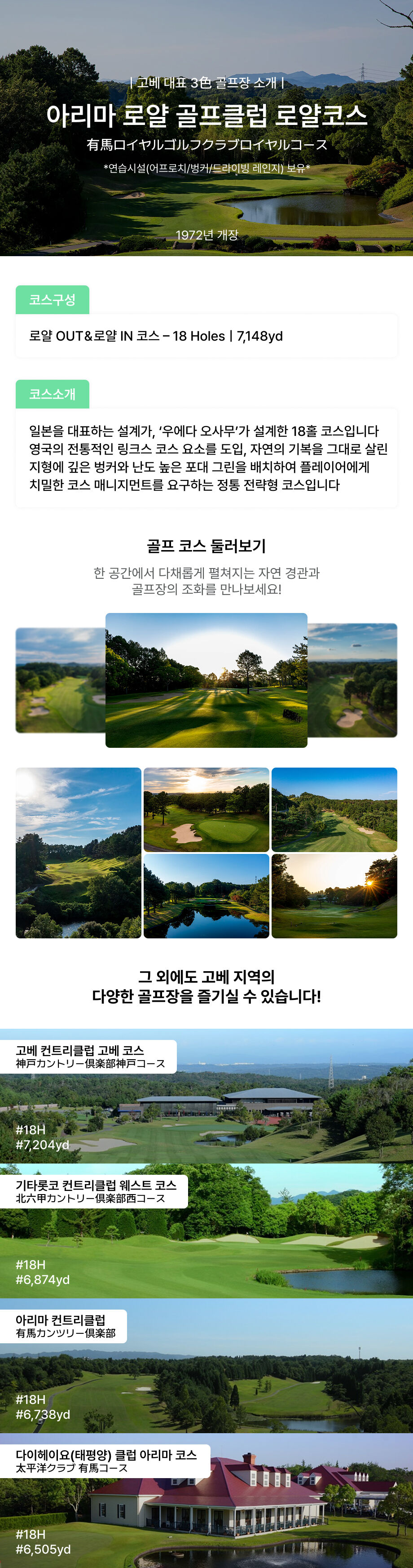 투어·티켓 상품 상세 이미지 4