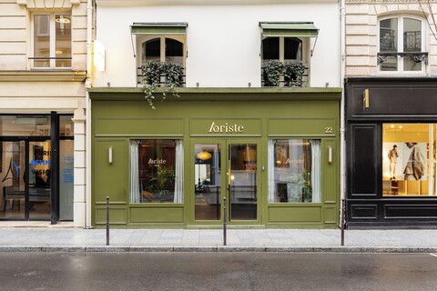 호텔 아오리스테 & 스파