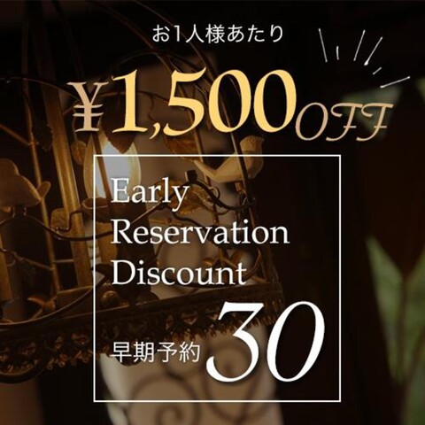 Izukogen Onsen English Style Hotel Kaedean