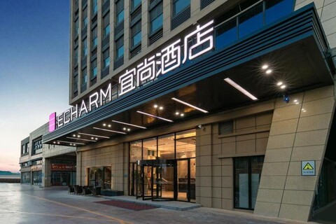 Echarm Hotel (Yantai Wuzhou International)
