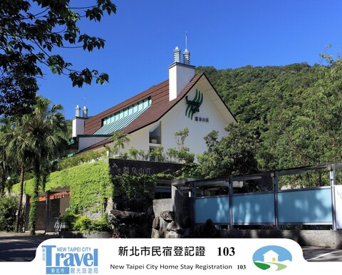 스프링 스파 호텔