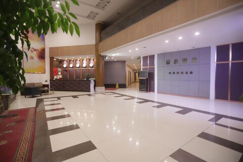 Haoquan Hotel