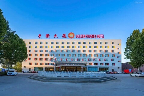 골든 피닉스, 베이징 PEK 공항 T3