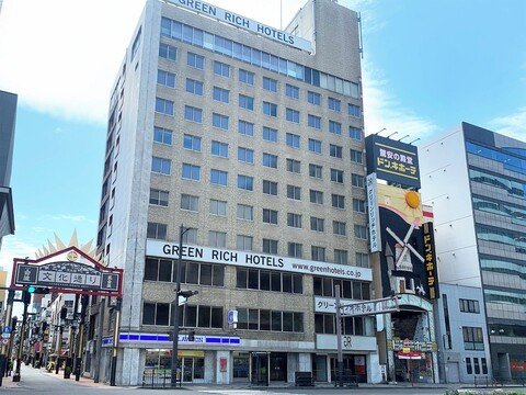 그린 리치 호텔 가고시마 덴몬칸