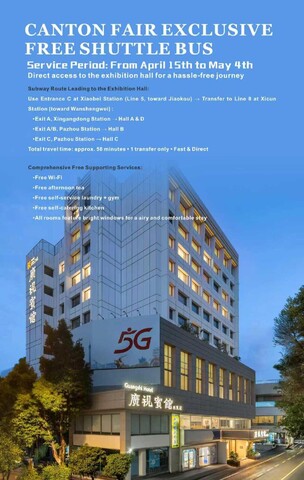 광시 프롬 K 호텔 - 광둥 TV 샤오베이 스테이션 브랜치