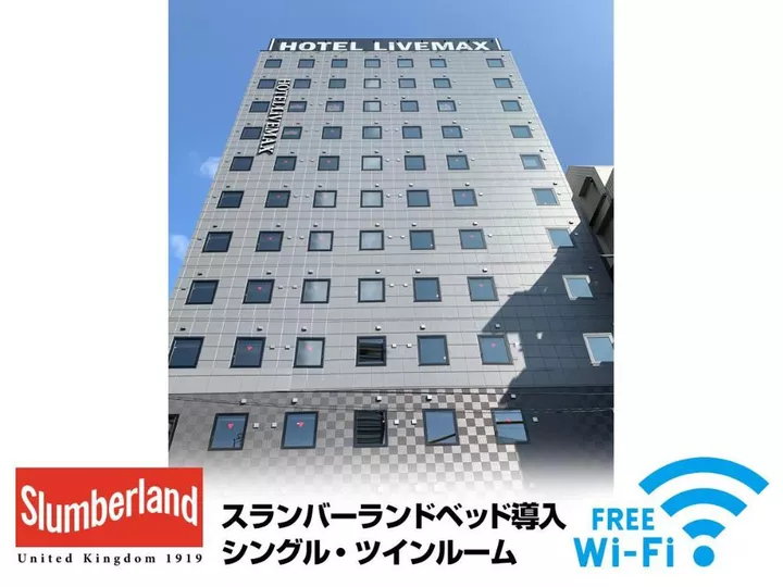 Hotel Livemax Shinjuku-Kabukicho