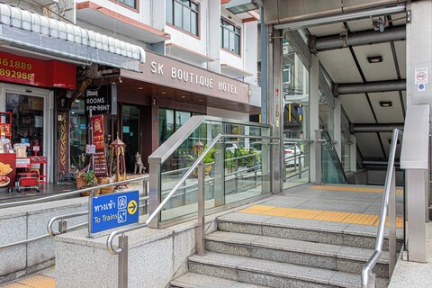 SK 부티크 마하 나콘