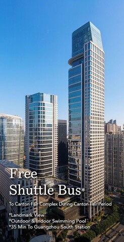 주메이라 광저우