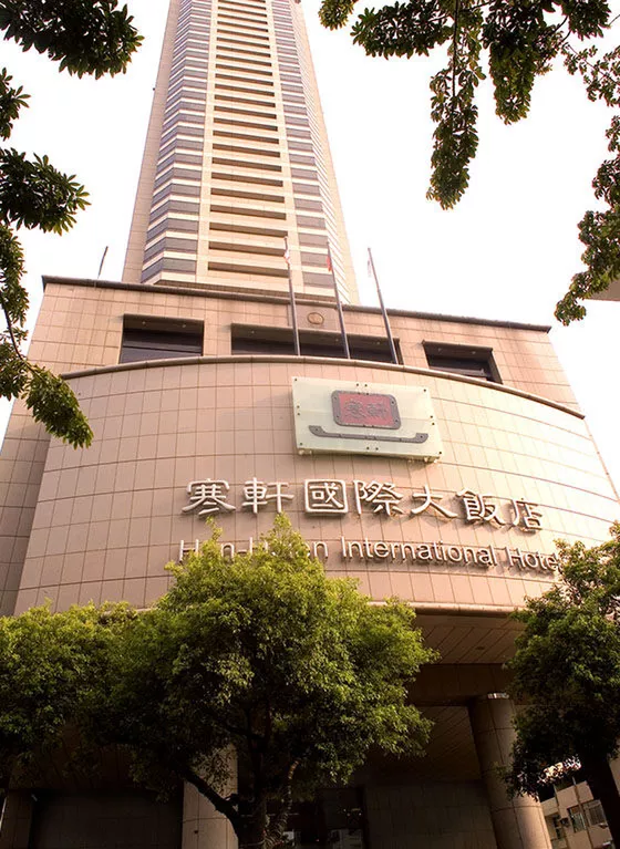 Han Hsien International Hotel