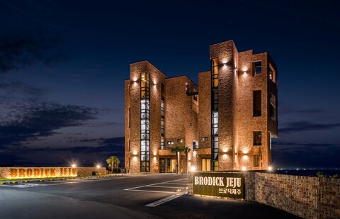 서귀포 브로딕제주펜션