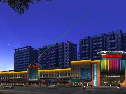 Kunshan Suyou Holiday Inn