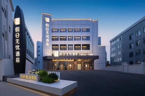 Holiday EasyStay Hotel - Guangzhou Chimelong Safari Park Dashitou Metro Station