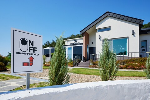 경주 온오프풀빌라