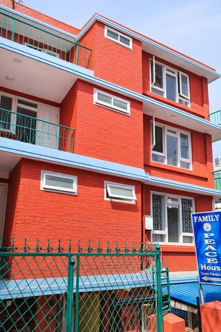 패밀리 피스 하우스