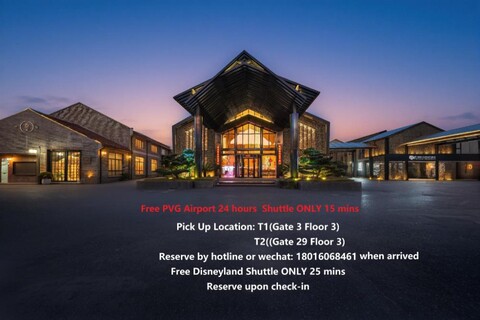 상하이 린인 아트 호텔-푸동 에어포트 앤 디즈니랜드 무료 셔틀버스