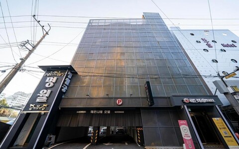 청주 해든나래 호텔