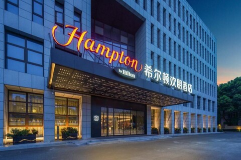 Hampton by Hilton Nanjing Zhushan Road