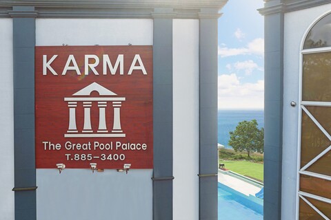 대부도 까르마펜션