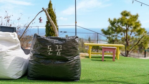 속초 돈방석 독채 펜션