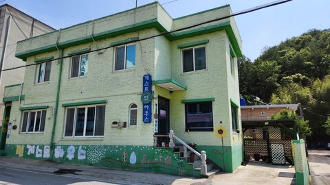 정동진 썬 게스트하우스