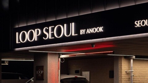 역삼 루프 서울 by 아늑 서울 강남 1호점
