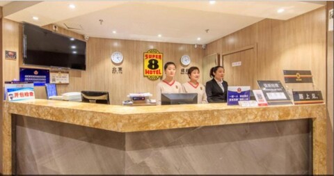Super 8 Hotel (Beijing Sports University Qinghe Subway Station)