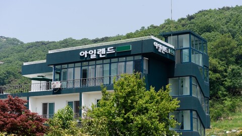 강화도 동막아일랜드 펜션