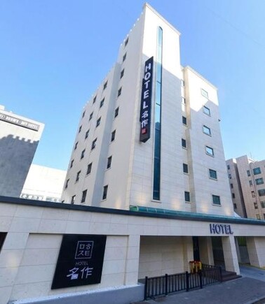 인천 비지니스 호텔 명작