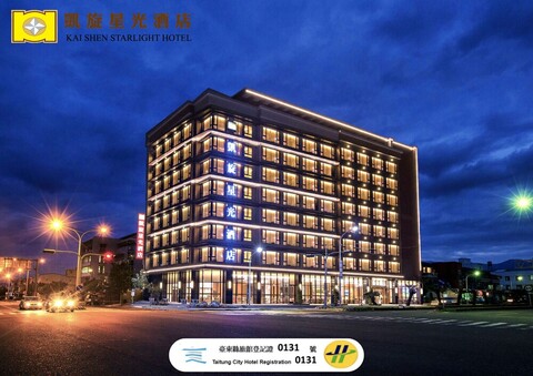 카이 센 스타라이트 호텔