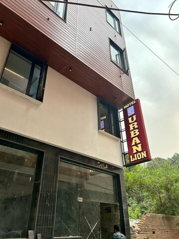 호텔 어반 라이온