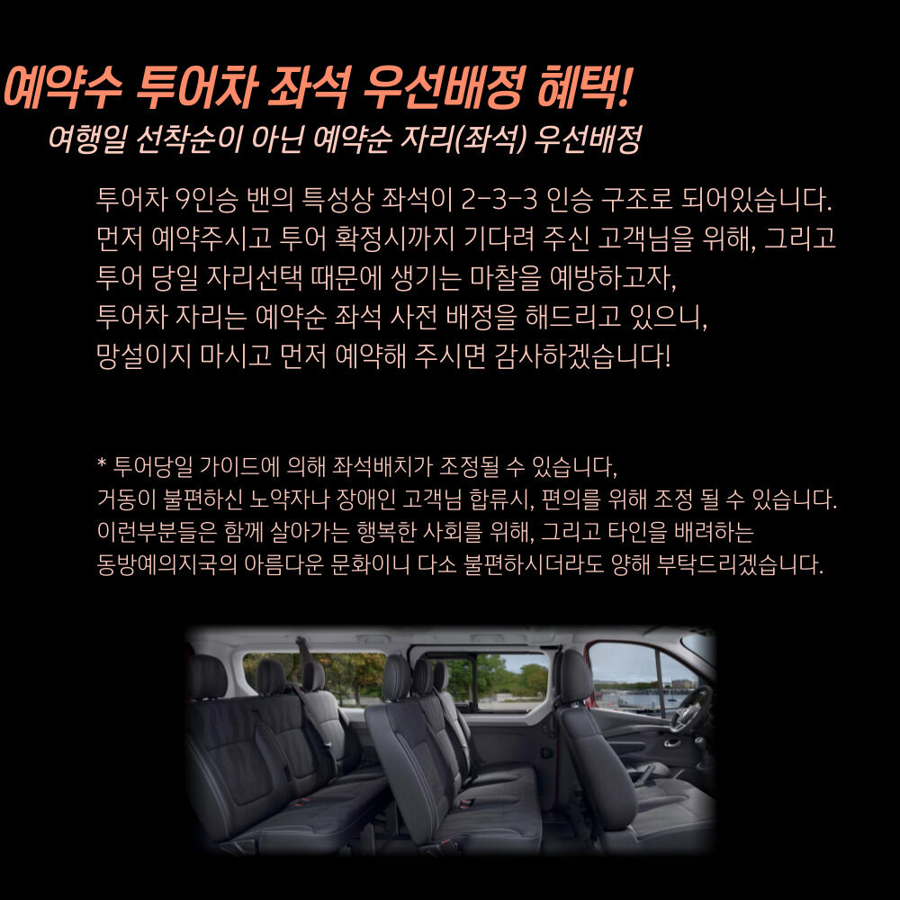 지베르니(모네의집&정원) 단일 오픈런 | 자유관람 | 15구출발•13시30종료 상세 이미지 3
