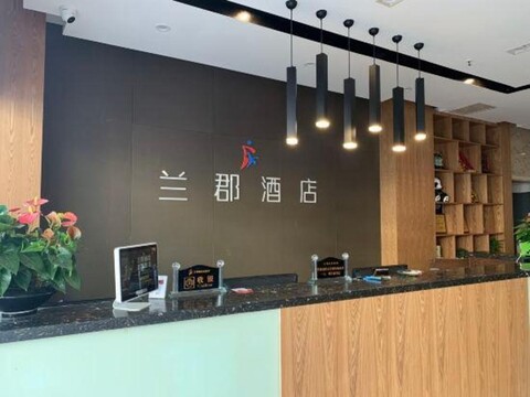 Lanjun Hotel (Chengdu Wangjianglou Wanda Plaza)