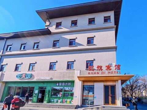 Guanqi Hotel (Beijing Tiananmen Square)