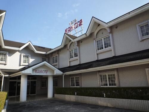 ホテルカホウ 千葉土気店 Chiba-Toke "蘇我ICから車で20分 茂原市街から車で15分"-i