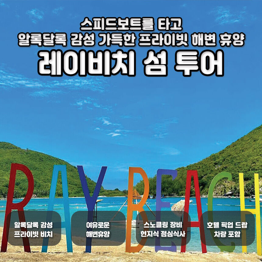 투어·티켓 상품